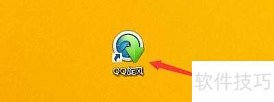 �������QQ�������ù����ļ�����