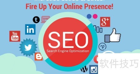 seo整站优化全攻略