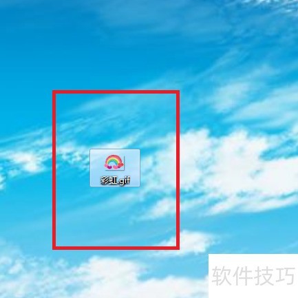 巧用GIF分解器拆解动图_软件资讯技巧应用-中关村在线