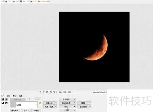 PhotoScape�������refletionЧ��