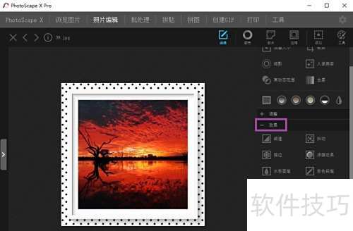 ��ô��PhotoScapeͼƬ������ֽЧ��