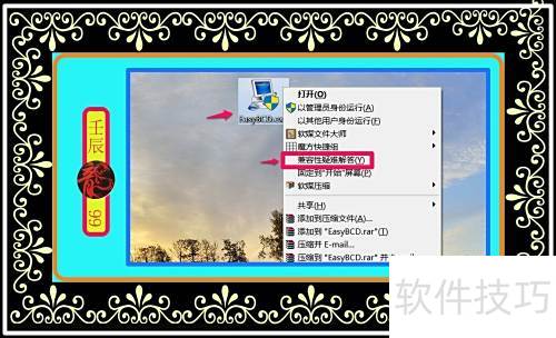 EasyBCD��Win10-10102��ϵͳ�в�������ô�죿