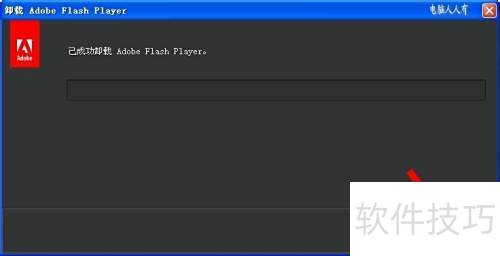 install_flash_player_ax.exe的简单介绍