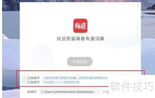 �е��ʵ���ΰ�װ��