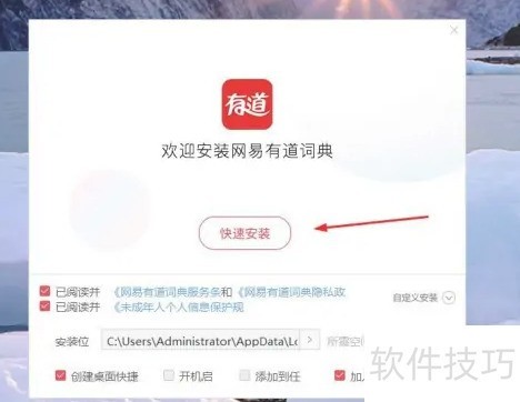 �е��ʵ���ΰ�װ��