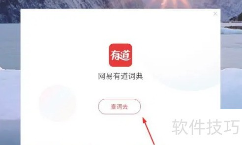 �е��ʵ���ΰ�װ��