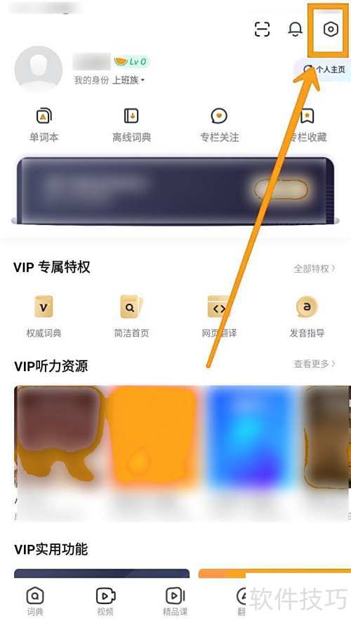 ��ο��������е��ʵ�Ĵʵ乤������