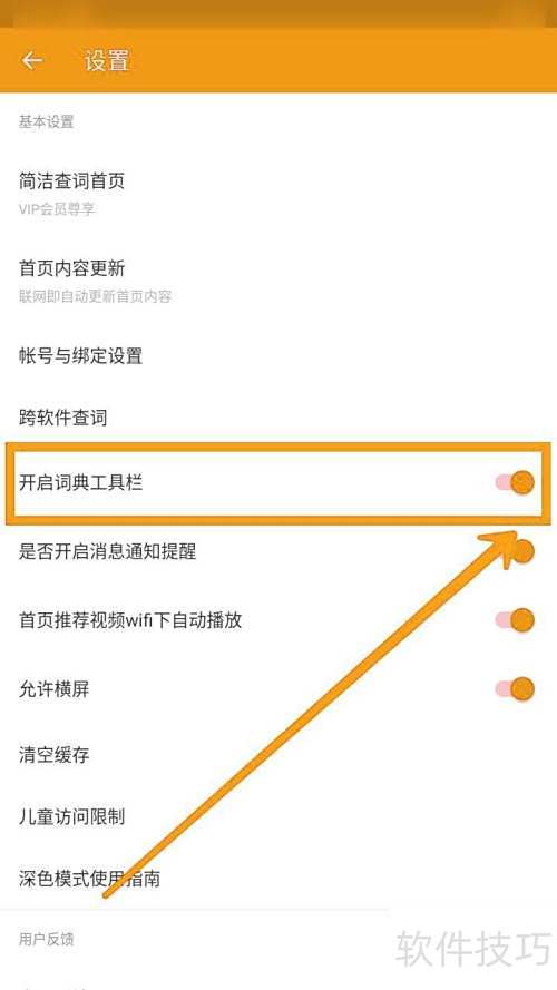 ��ο��������е��ʵ�Ĵʵ乤������