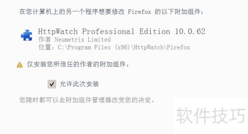httpwatch����ڻ���������ʹ��