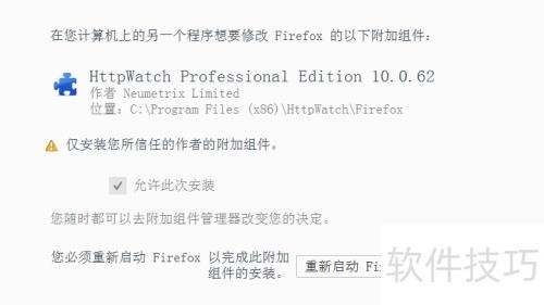 httpwatch����ڻ���������ʹ��