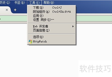 httpwatch����ڻ���������ʹ��