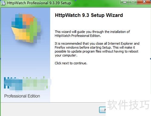 如何用HttpWatch 网页数据分析 如何用HttpWatch 网页数据分析