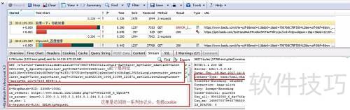 怎么用HttpWatch抓包 怎么用HttpWatch抓包