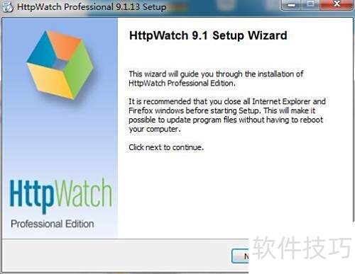 怎么用HttpWatch抓包 怎么用HttpWatch抓包
