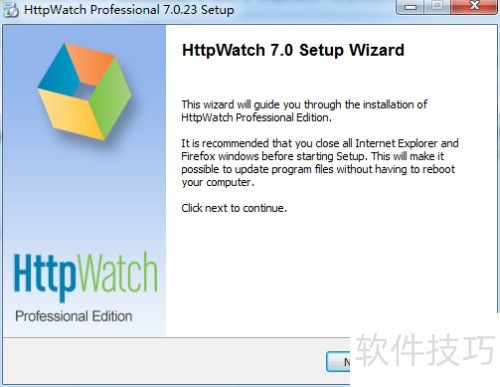 安装HTTPwatch 安装HTTPwatch