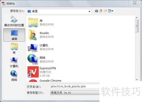 Foxit Phantom�޷�������PDF���ȥ����