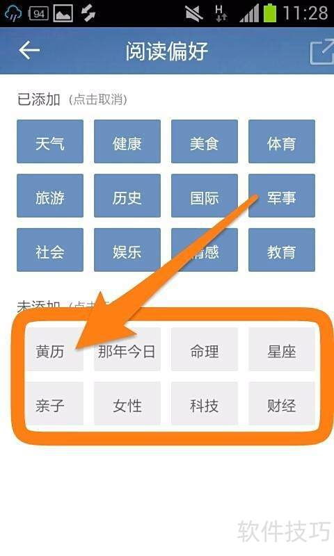 �л����������Ķ�ƫ�á�