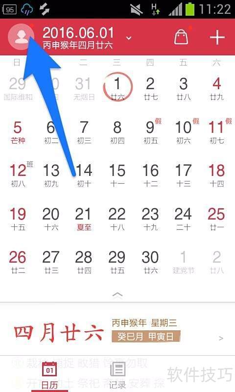 �л����������Ķ�ƫ�á�