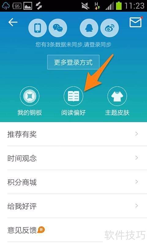 �л����������Ķ�ƫ�á�