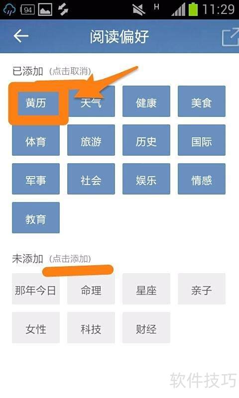 �л����������Ķ�ƫ�á�