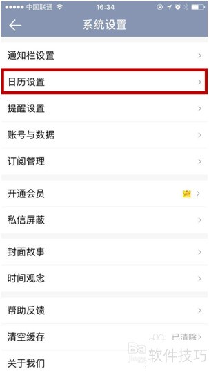 ��������л���������������