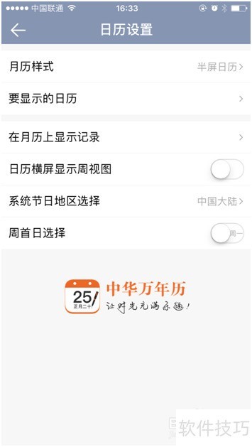 ��������л���������������