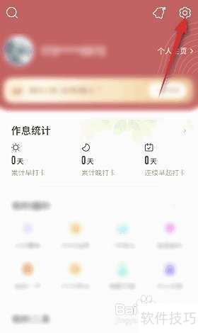 中华万年历如何意见反馈 中华万年历如何意见反馈