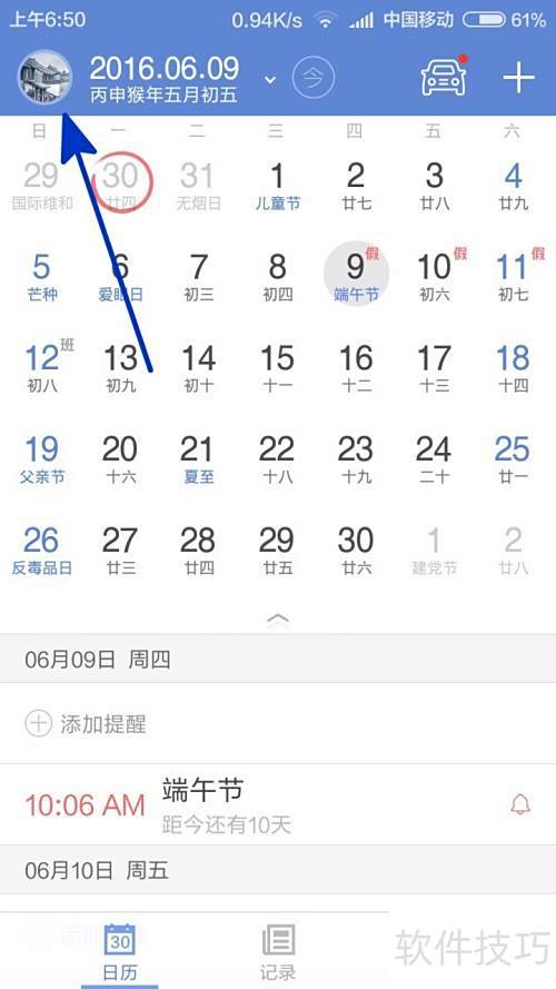 �л��������鿴�û�Э��