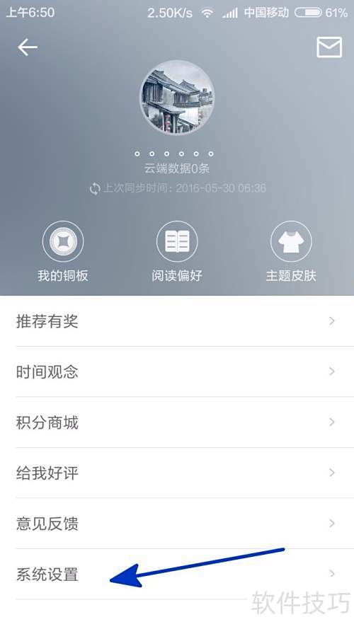 �л��������鿴�û�Э��