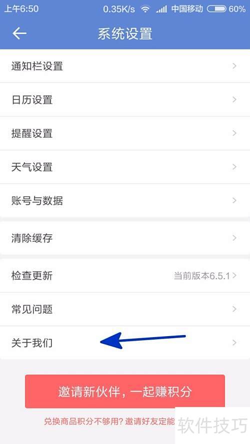 �л��������鿴�û�Э��