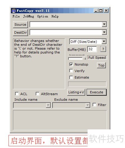 �ļ����ٸ�������FastCopy��������
