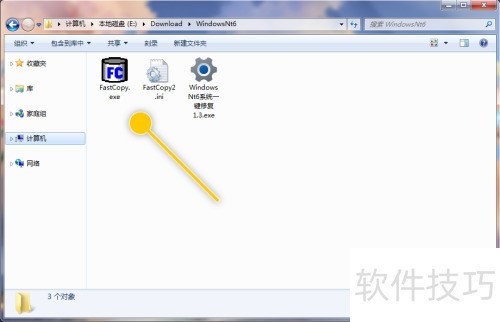FastCopy怎么设置将R/W分配给一个逻辑CPU FastCopy怎么设置将R/W分配给一个逻辑CPU