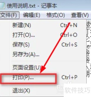 fineprint��ô��ӡ