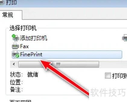 fineprint��ô��ӡ