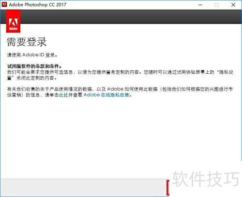 Photoshop CC 2017��װ�̳�