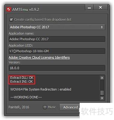 Photoshop CC 2017��װ�̳�