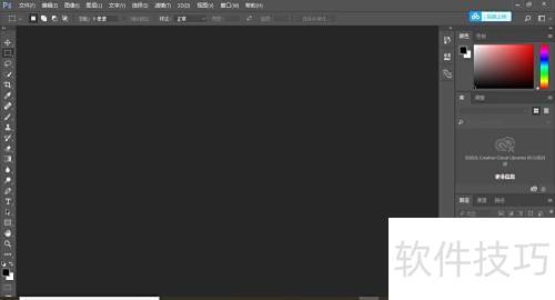 Photoshop CC 2017��װ�̳�