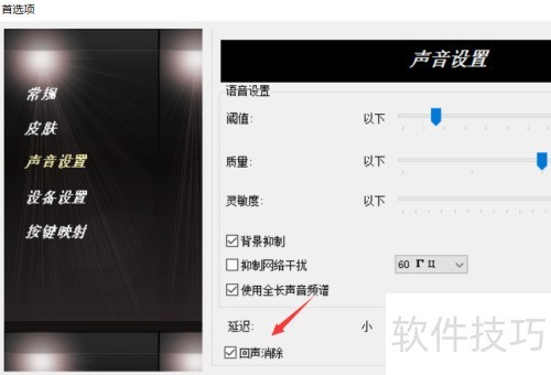 MorphVOX Pro���������ķ���