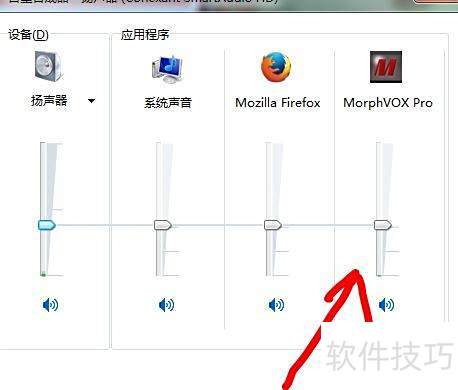 ���ʹ��MorphVOX Pro����