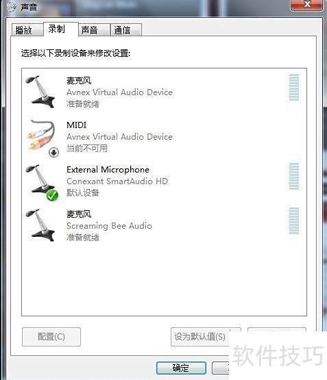 ���ʹ��MorphVOX Pro����