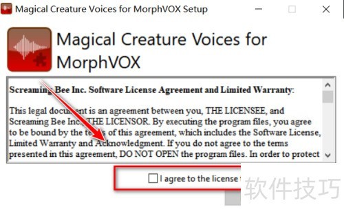 morphVOX Pro��λ�ȡ����Ч��