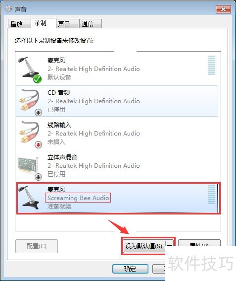 ������ô����MorphVOX��������