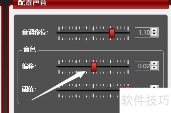 morphvox��������ô���õ���Ů��Ԥ�跽��