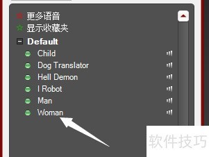 morphvox��������ô���õ���Ů��Ԥ�跽��