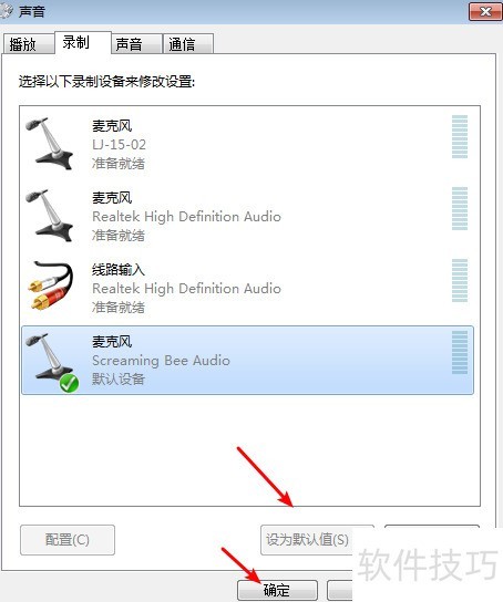 morphvox�Լ���ô����