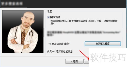 morphvox�Լ���ô����