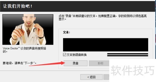 ������morphvox��ô������õ�������������
