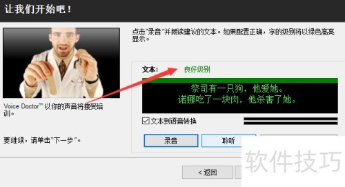 ������morphvox��ô������õ�������������