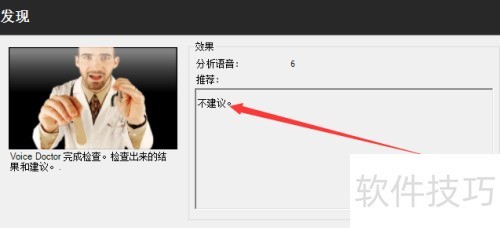 ������morphvox��ô������õ�������������