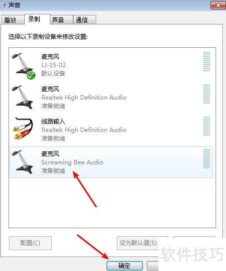 morphvox�Լ���ô����